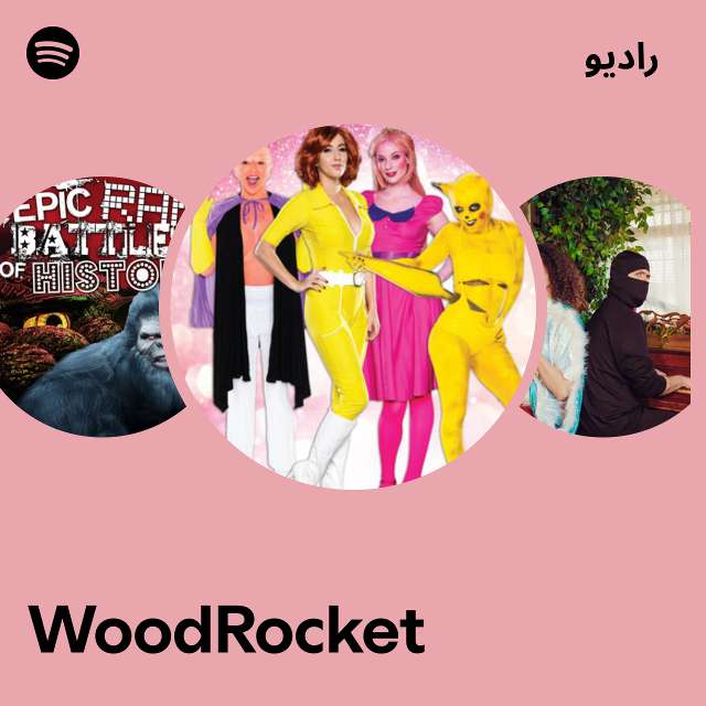 Hot Cum on My Ta-Tas – Musik und Lyrics von WoodRocket