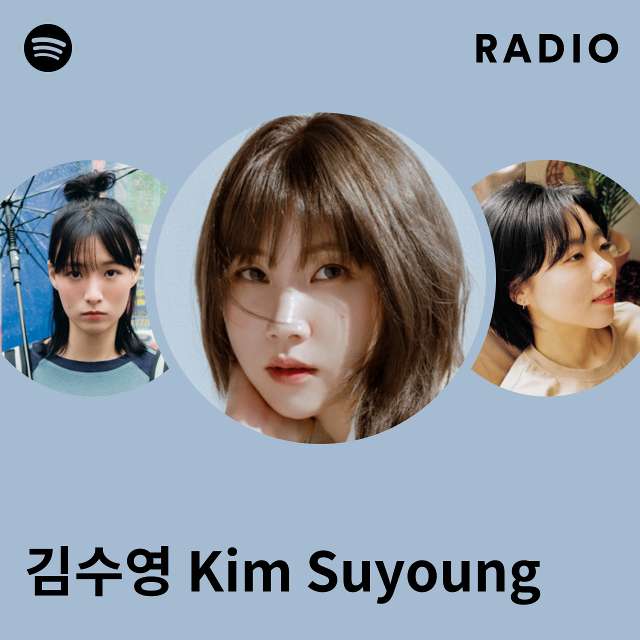 김수영 Kim Suyoung Radio