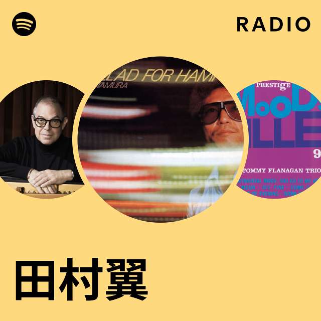 田村翼 | Spotify