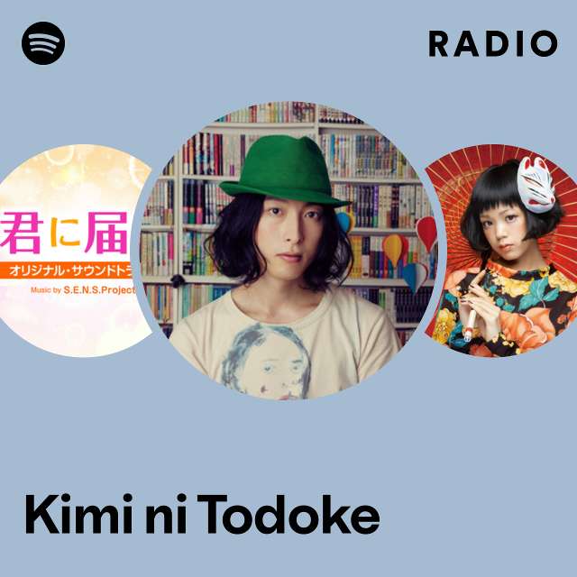 Kimi ni Todoke Radio