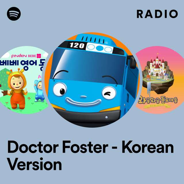 Doctor Foster - Korean Version Radio