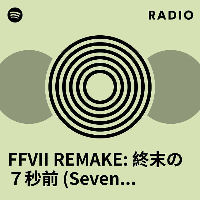 FFVII REMAKE: 終末の７秒前 (Seven Seconds till the End) Radio