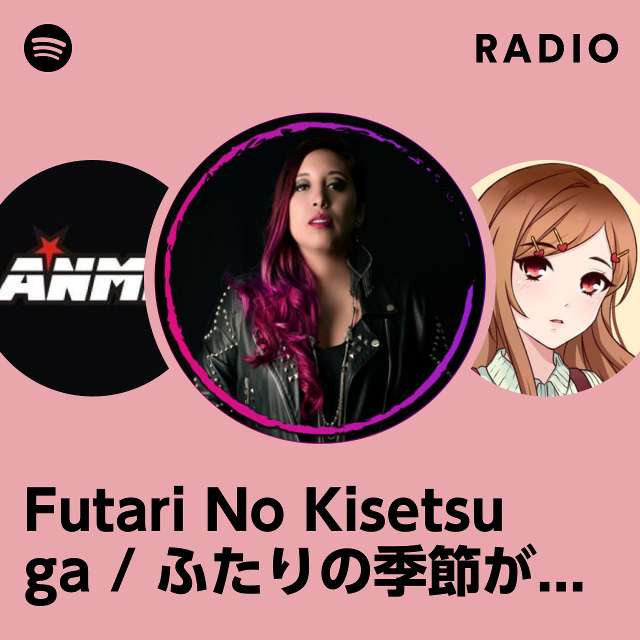 Futari No Kisetsu ga / ふたりの季節が (Bokura Ga Ita / 僕等がいた) Radio