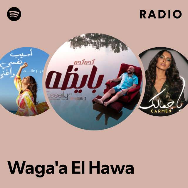 Waga'a El Hawa Radio