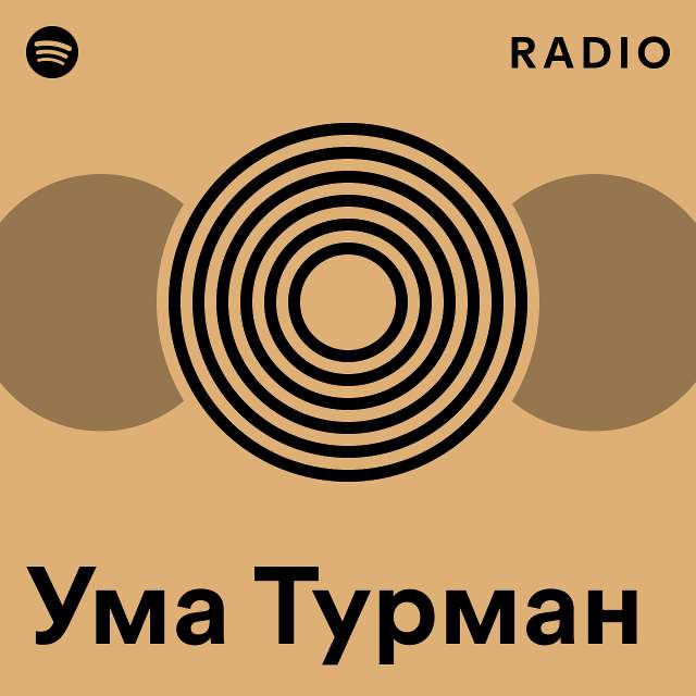 Ума Турман Radio - playlist by Spotify | Spotify