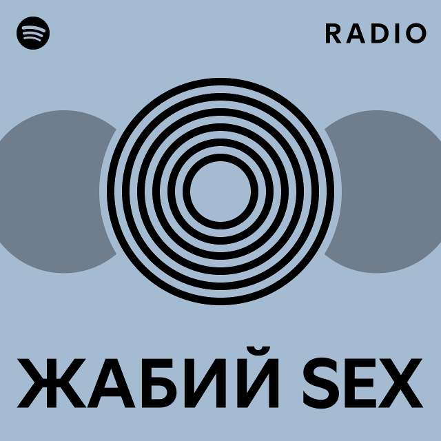 ЖАБИЙ Sex Radio Playlist By Spotify Spotify 6301