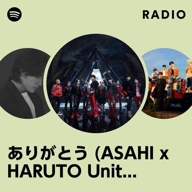 ありがとう (ASAHI x HARUTO Unit) - TREASURE JAPAN TOUR 2022-23 ~HELLO~ SPECIAL in KYOCERA DOME OSAKA Radio