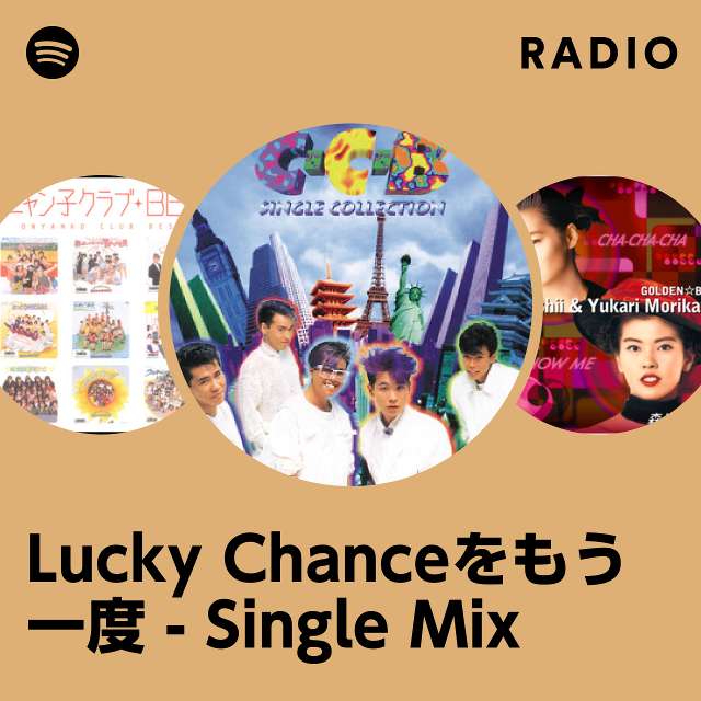 Lucky Chanceをもう一度 - Single Mix Radio