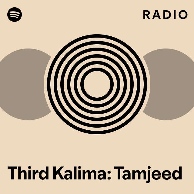 калима таухид mp3 скачать