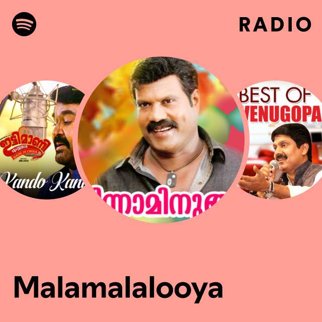 Malamalalooya Radio