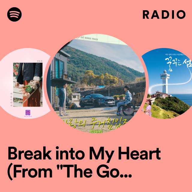Break into My Heart (From "The Good Bad Mother" Original Television Soundtrack, Bonus Track) Radio