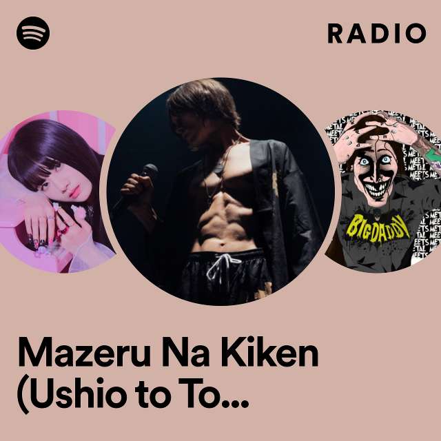 Mazeru Na Kiken (Ushio to Tora Opening) Radio