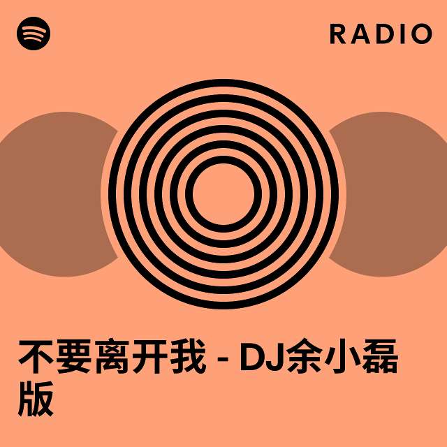 不要离开我 Dj余小磊版 Radio Playlist By Spotify Spotify 7244