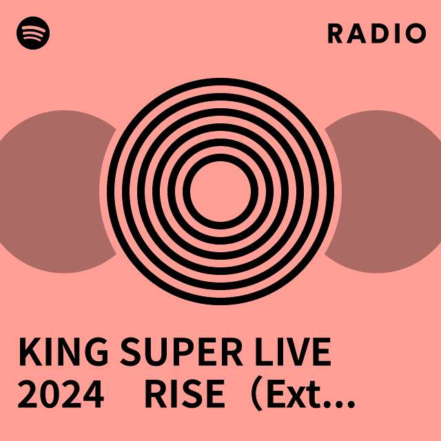 KING SUPER LIVE 2024　RISE（Extreme Hearts）葉山陽和役・野口瑠璃子　スペシャルメッセージ！ Radio