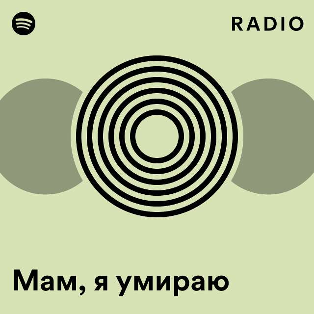 distemper я умираю