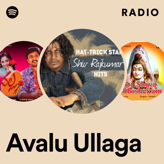 Avalu Ullaga Radio