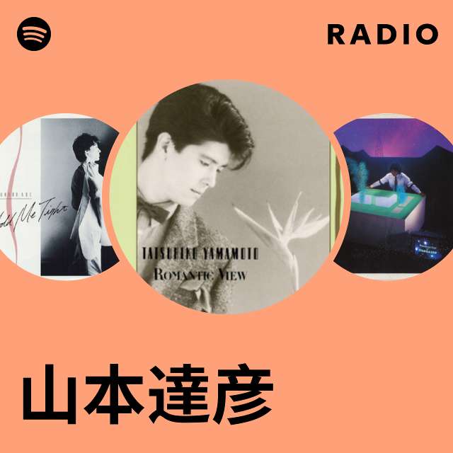 山本達彦 | Spotify