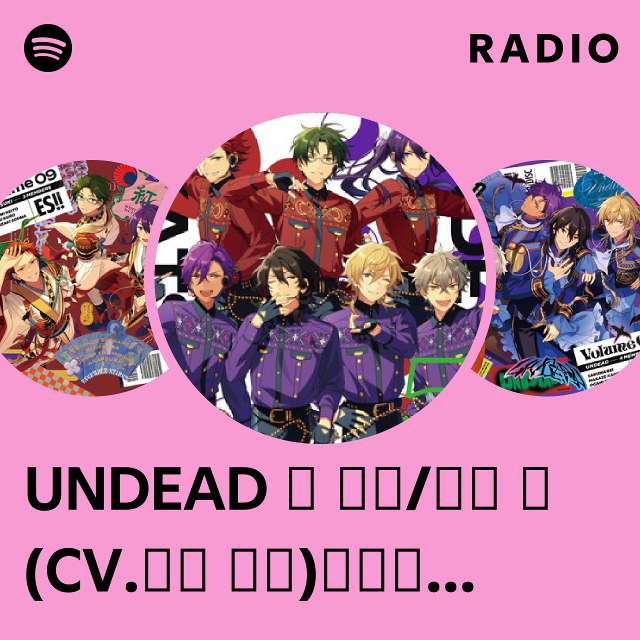 カバー付き】あんスタ☆UNDEAD【大神晃牙】追憶☆京まふ☆和紙