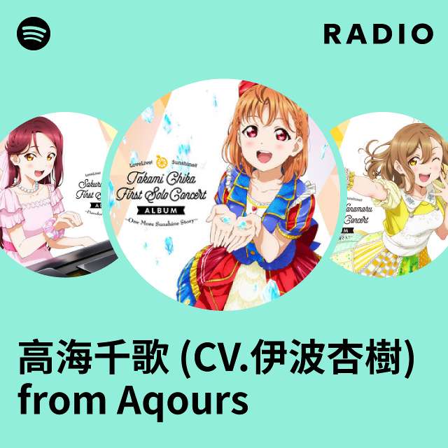 高海千歌 (CV.伊波杏樹) from Aqours | Spotify