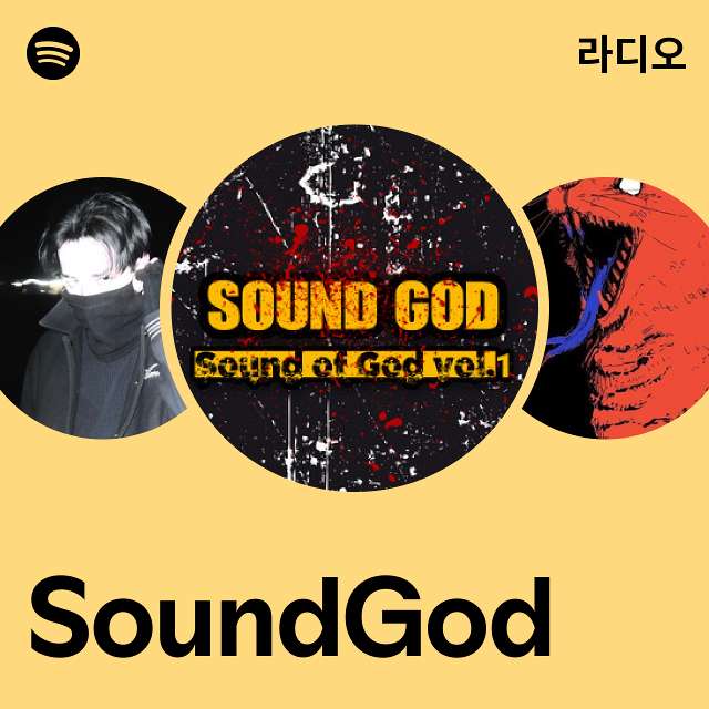 SoundGod | Spotify SoundGod
