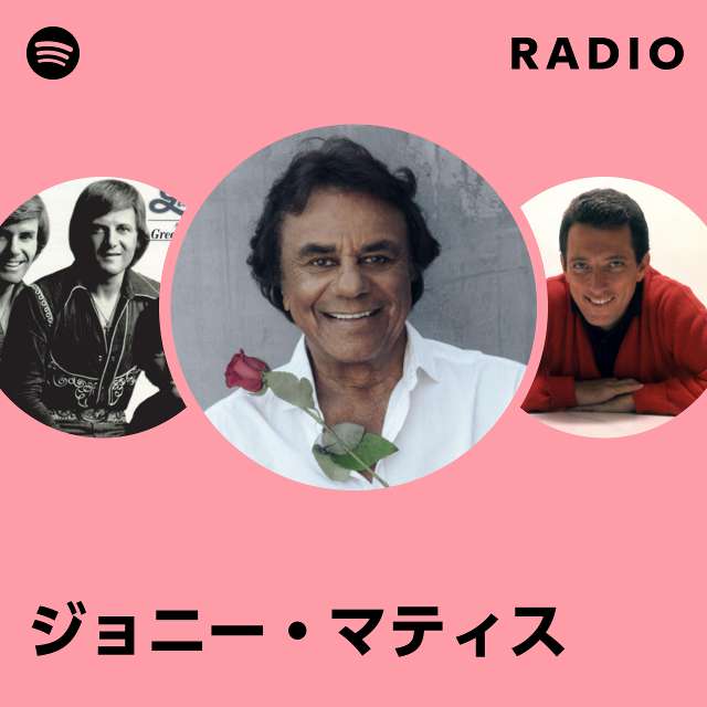 ジョニー・マティス | Spotify