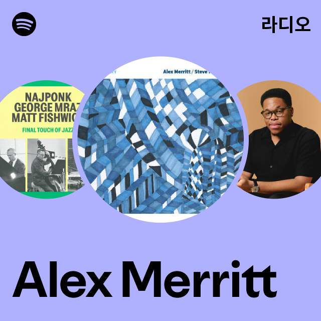 Alex Merritt | Spotify Alex Merritt