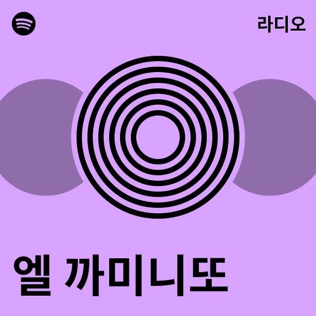 엘 까미니또 | Spotify 엘 까미니또