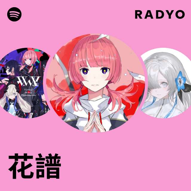 花譜 Radio - playlist by Spotify | Spotify