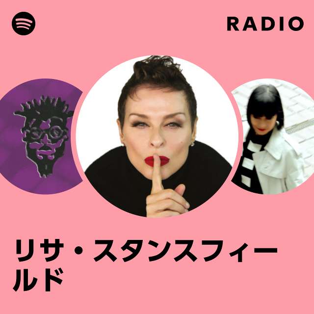 リサ・スタンスフィールド | Spotify