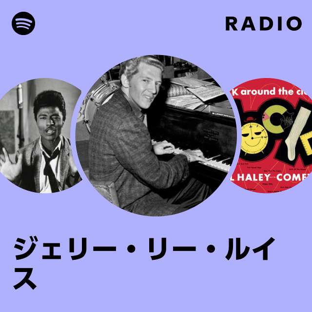 ジェリー・リー・ルイス | Spotify