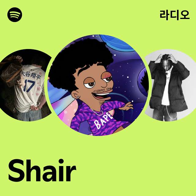 Shair | Spotify Shair
