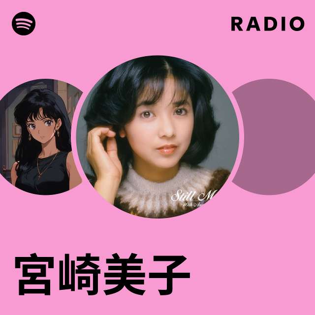 S/良好/楽譜/宮崎美子/宮崎美子のアルバム/ファースト/Mellow/ピアノ とりたて