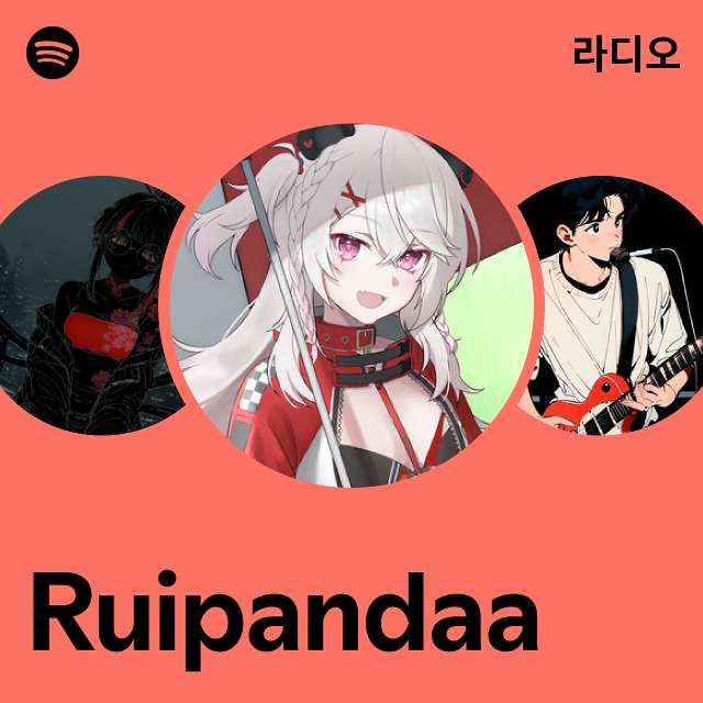 Ruipandaa | Spotify Ruipandaa