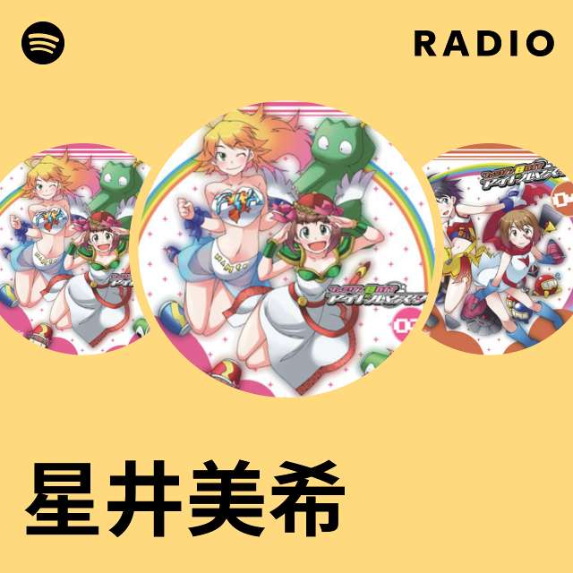 星井美希 Radio - playlist by Spotify | Spotify