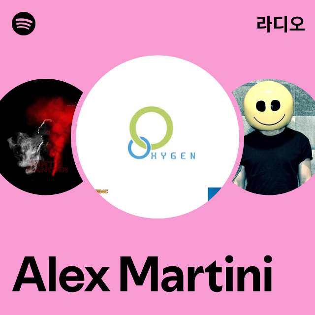 Alex Martini | Spotify Alex Martini