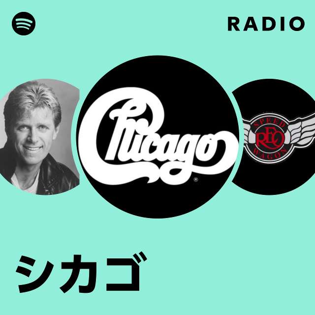 シカゴ | Spotify