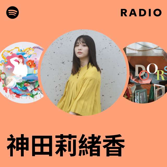 神田莉緒香 | Spotify
