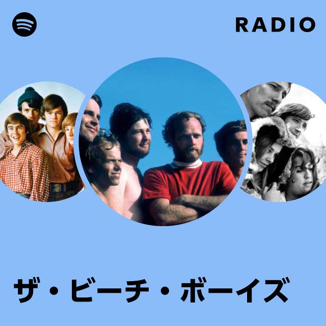 ザ・ビーチ・ボーイズ | Spotify