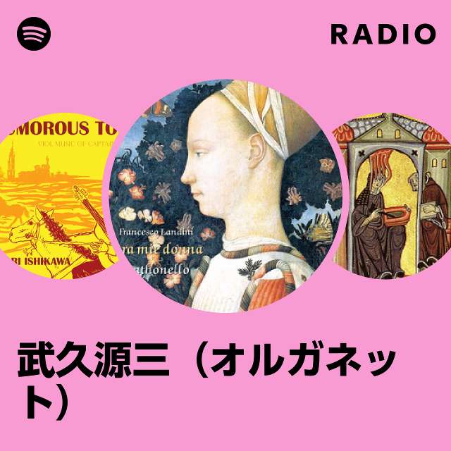 武久源三（オルガネット） Radio - playlist by Spotify | Spotify