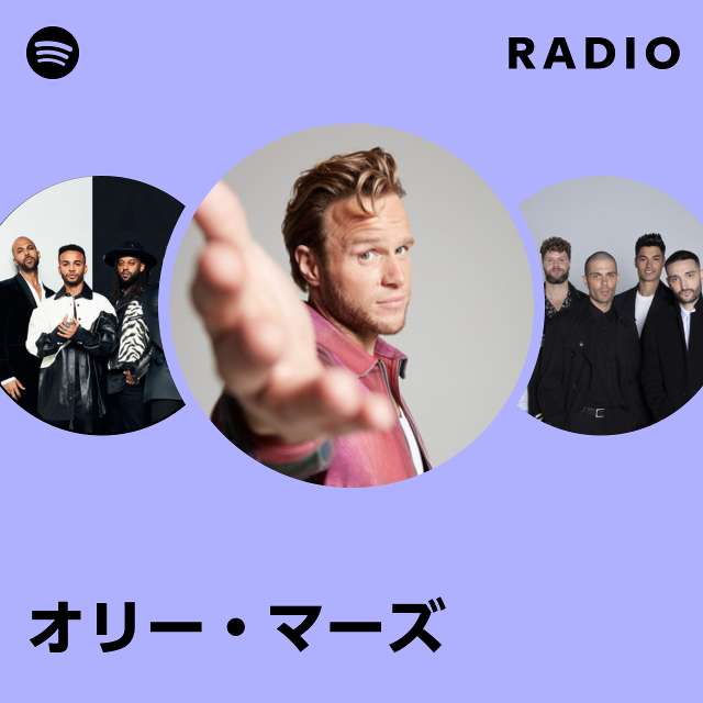 オリー・マーズ | Spotify