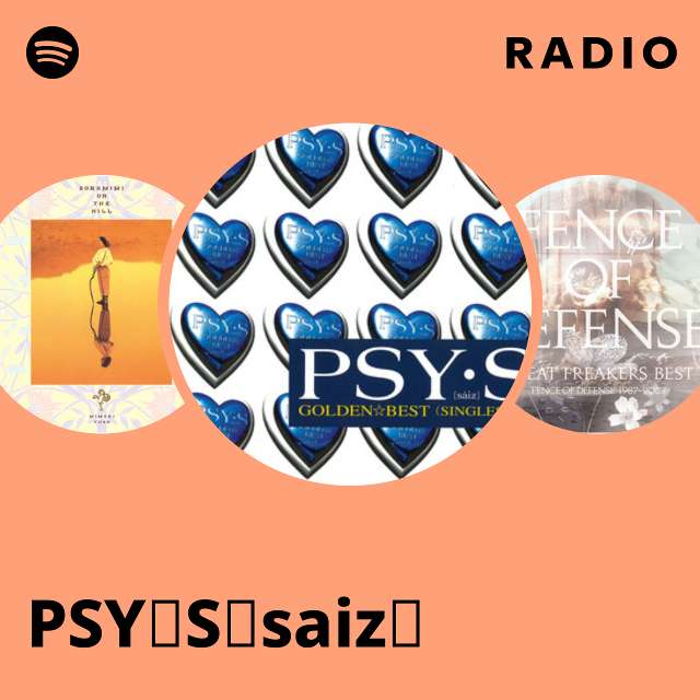 PSY・S［saiz］ | Spotify