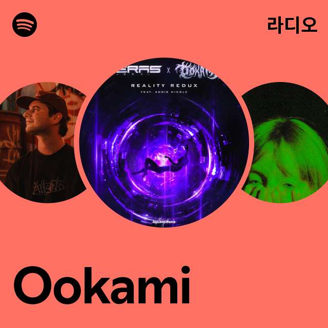 Ookami 라디오 - playlist by Spotify | Spotify Ookami 라디오