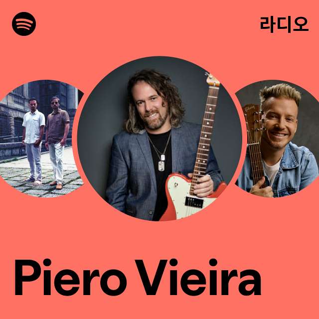 Piero Vieira | Spotify Piero Vieira