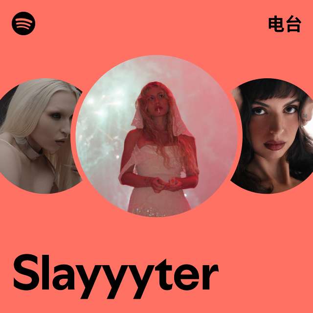 Slayyyter 电台