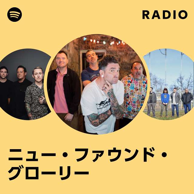 ニュー・ファウンド・グローリー | Spotify