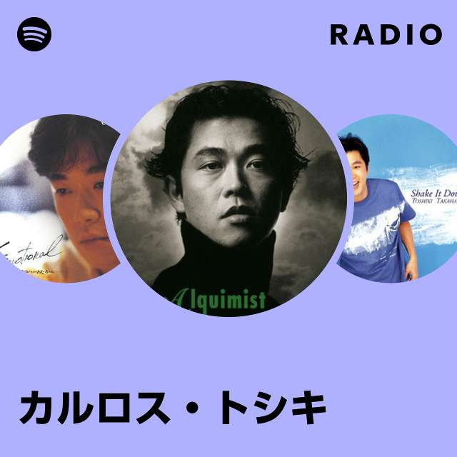 カルロス・トシキ | Spotify