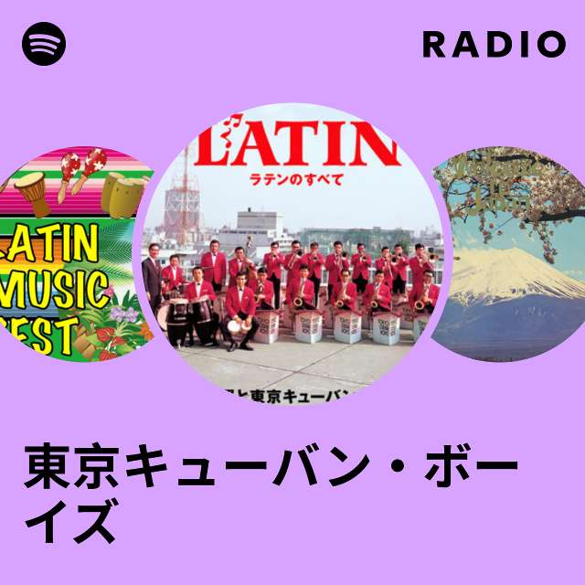 東京キューバンボーイズ Latin best collection - 洋楽