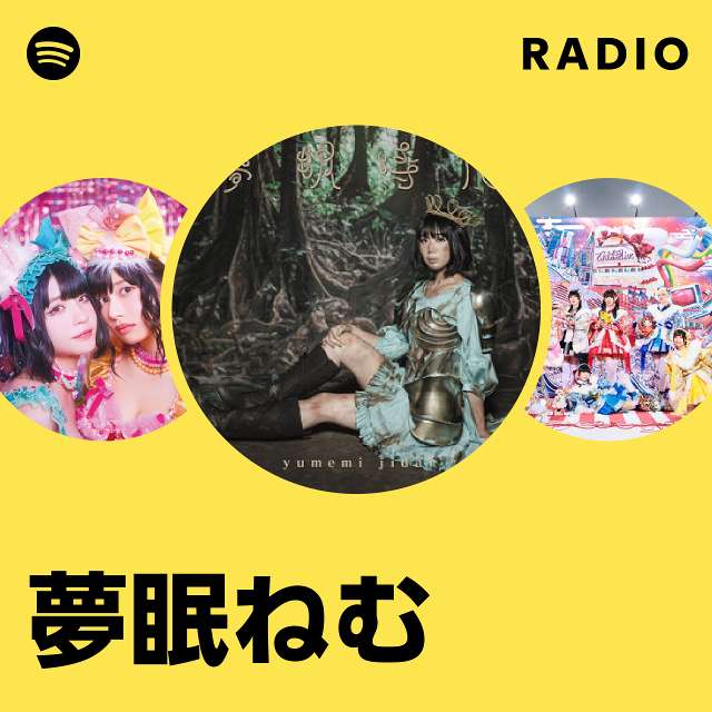 夢眠ねむ Radio - playlist by Spotify | Spotify