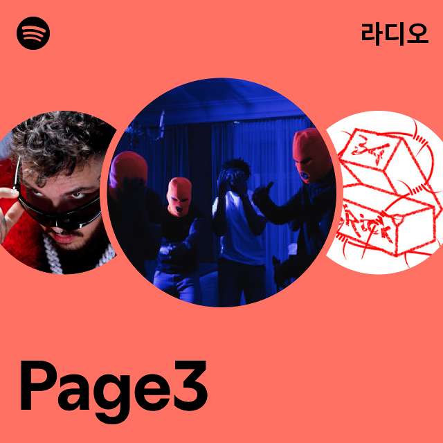 Page3 | Spotify Page3