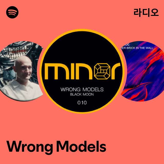 Wrong Models 라디오 - playlist by Spotify | Spotify Wrong Models 라디오